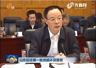 山東最嚴環保開始，繼濰坊之后，棗莊開始新一